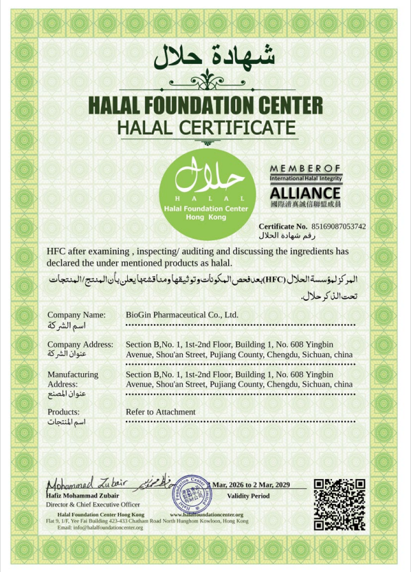 Picture of HALAL cert